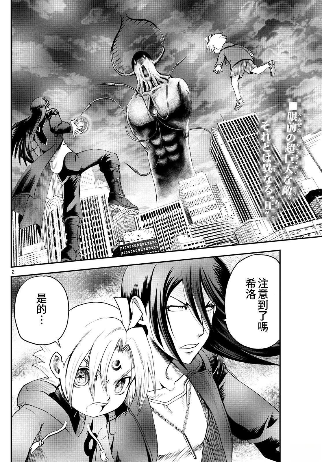 第30话1