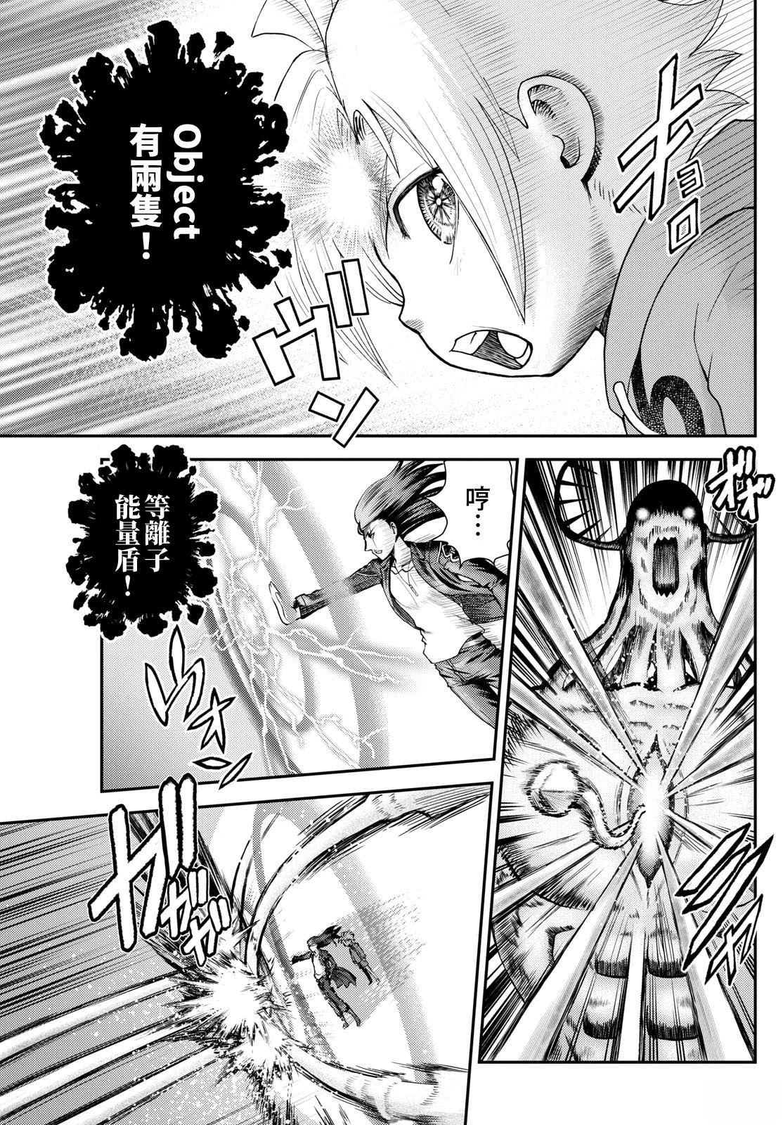 第30话2
