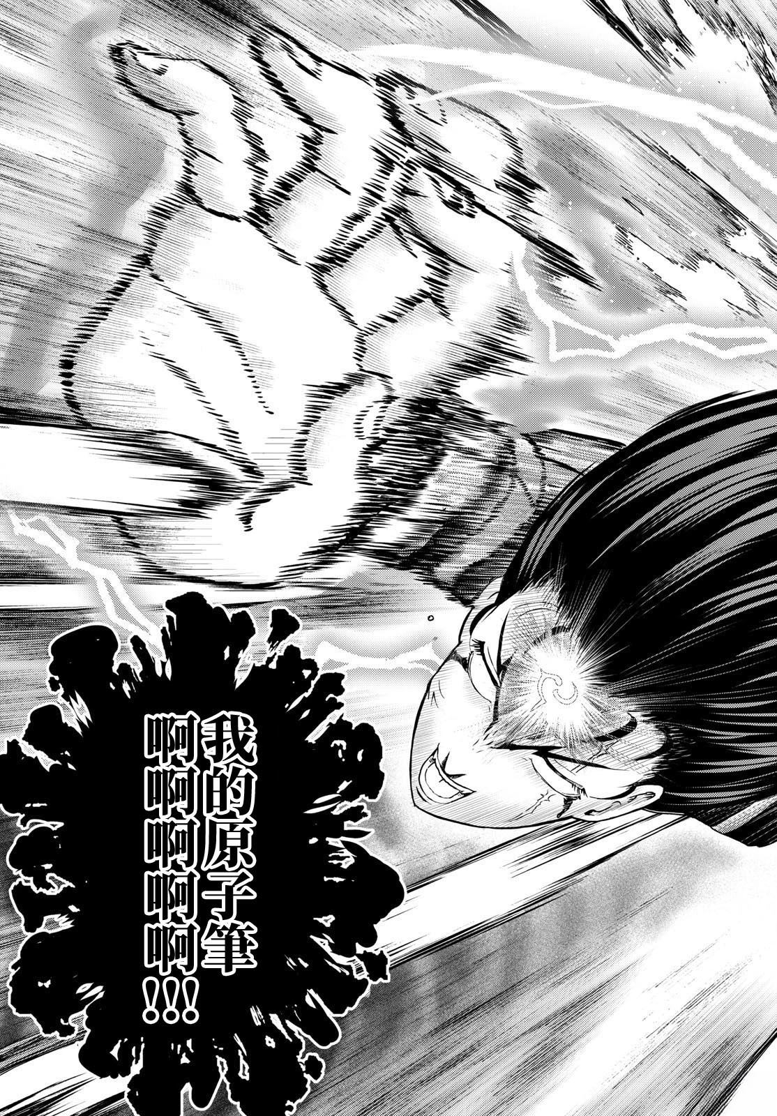 第31话18