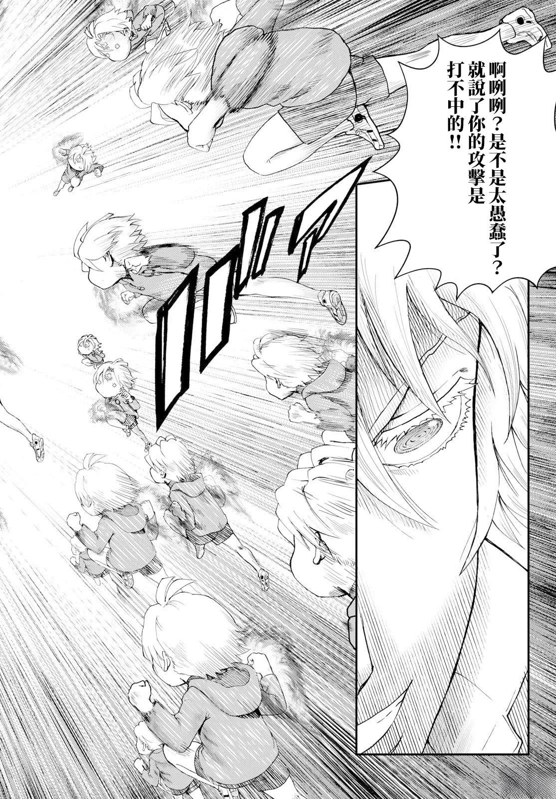 第33话16