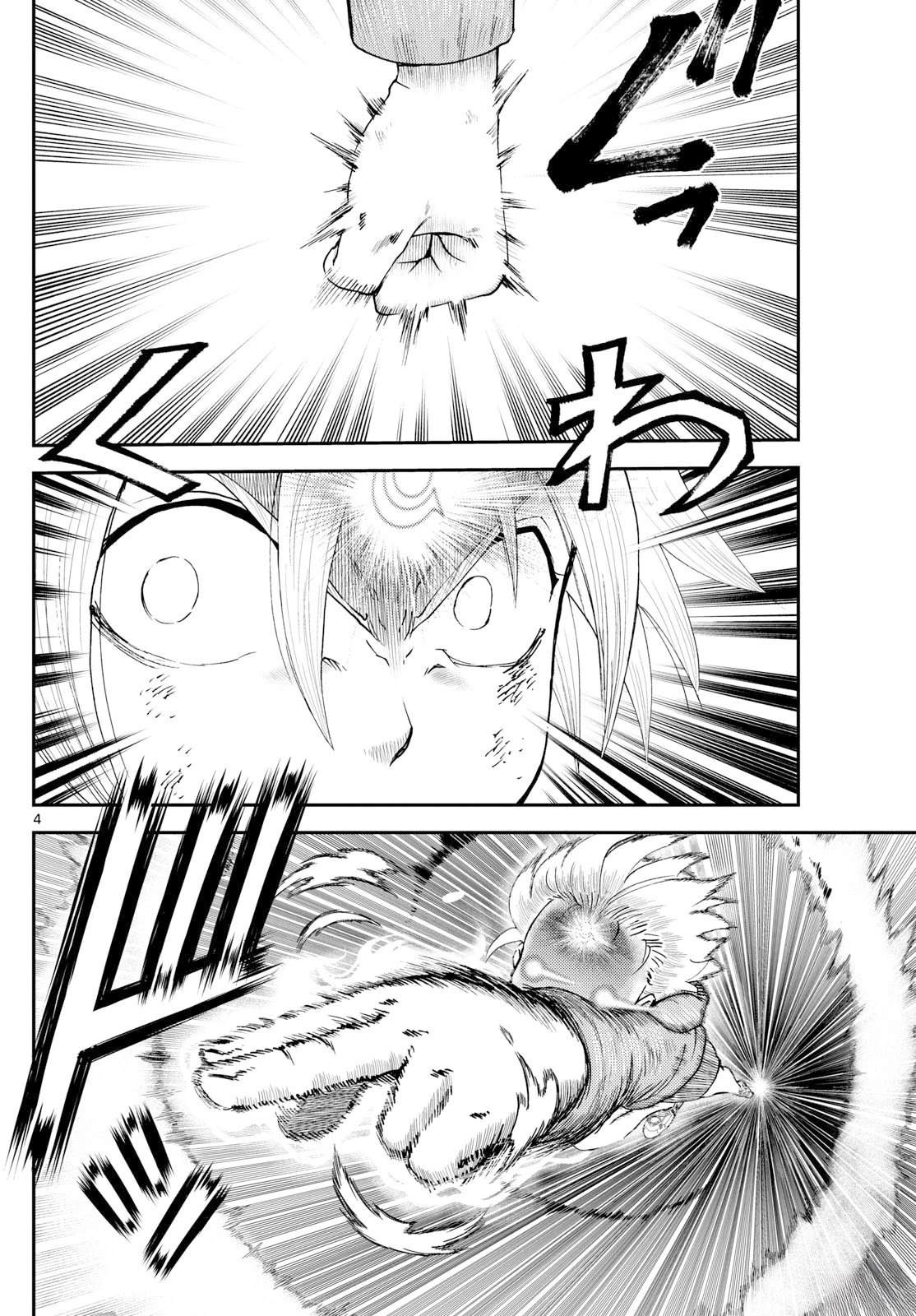 第33话4