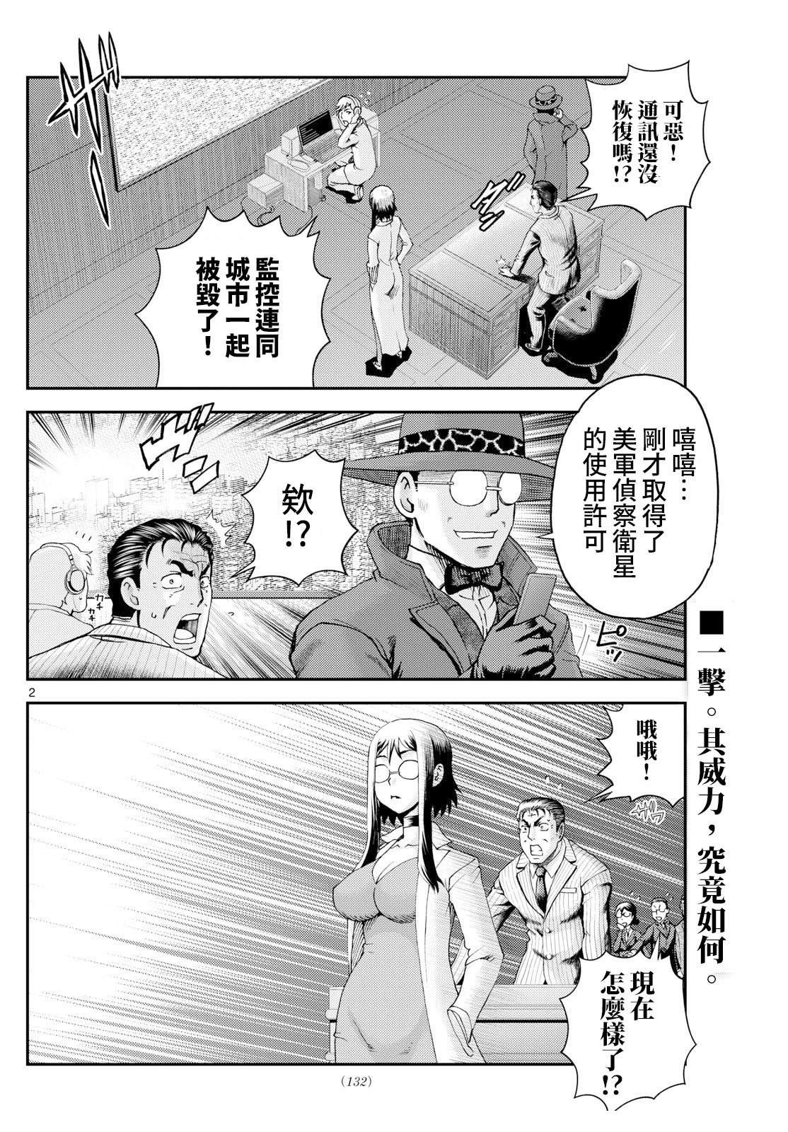 第34话1