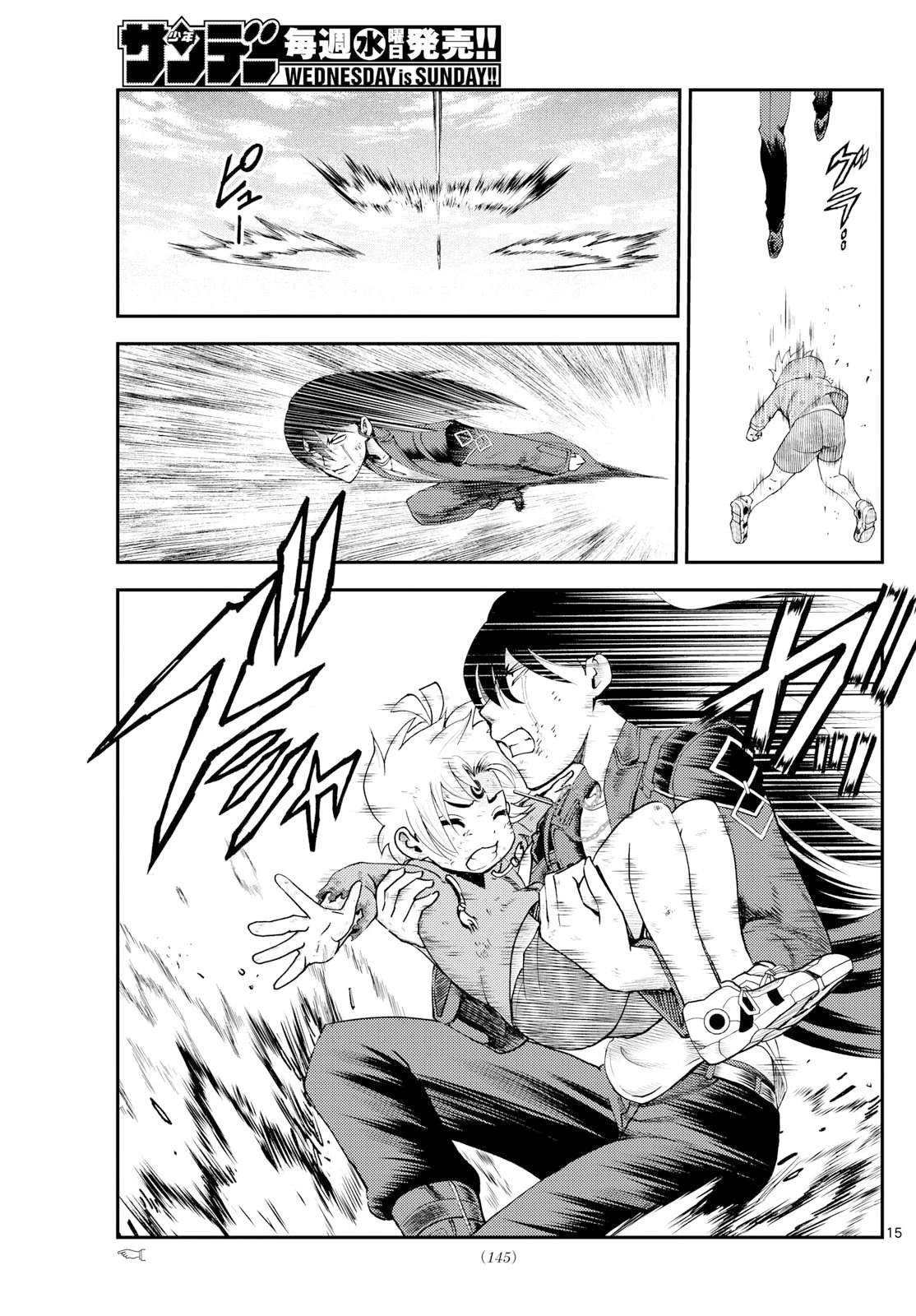 第34话14