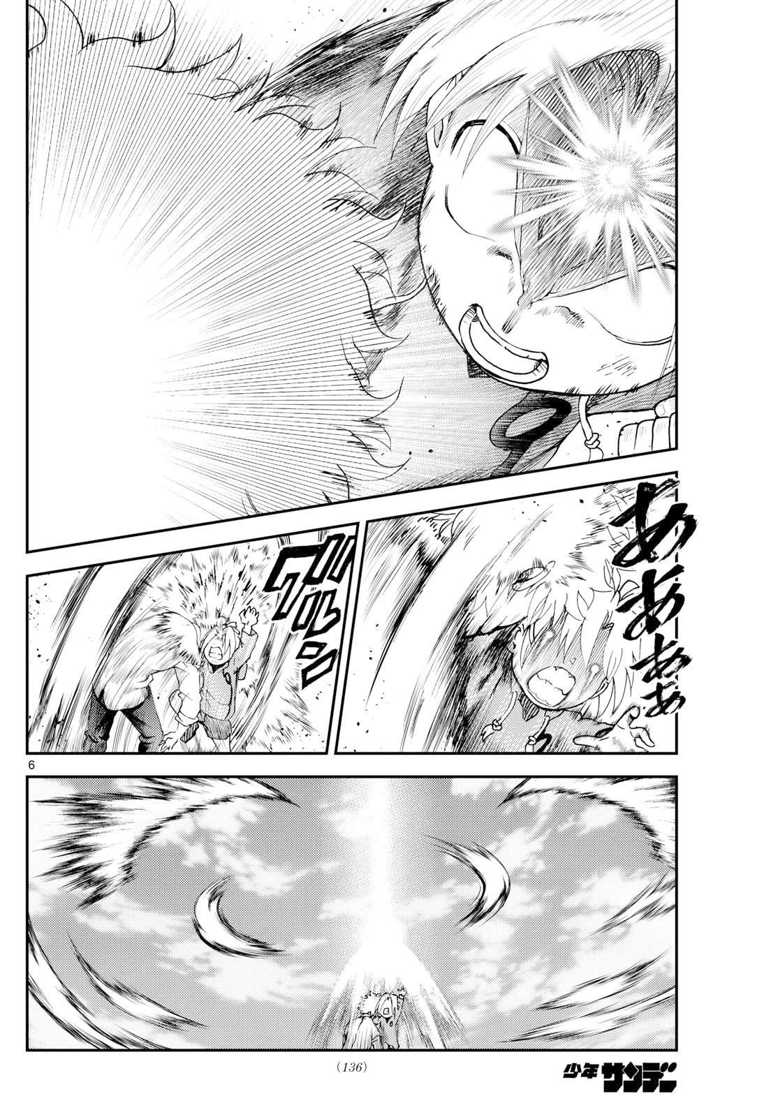 第34话5