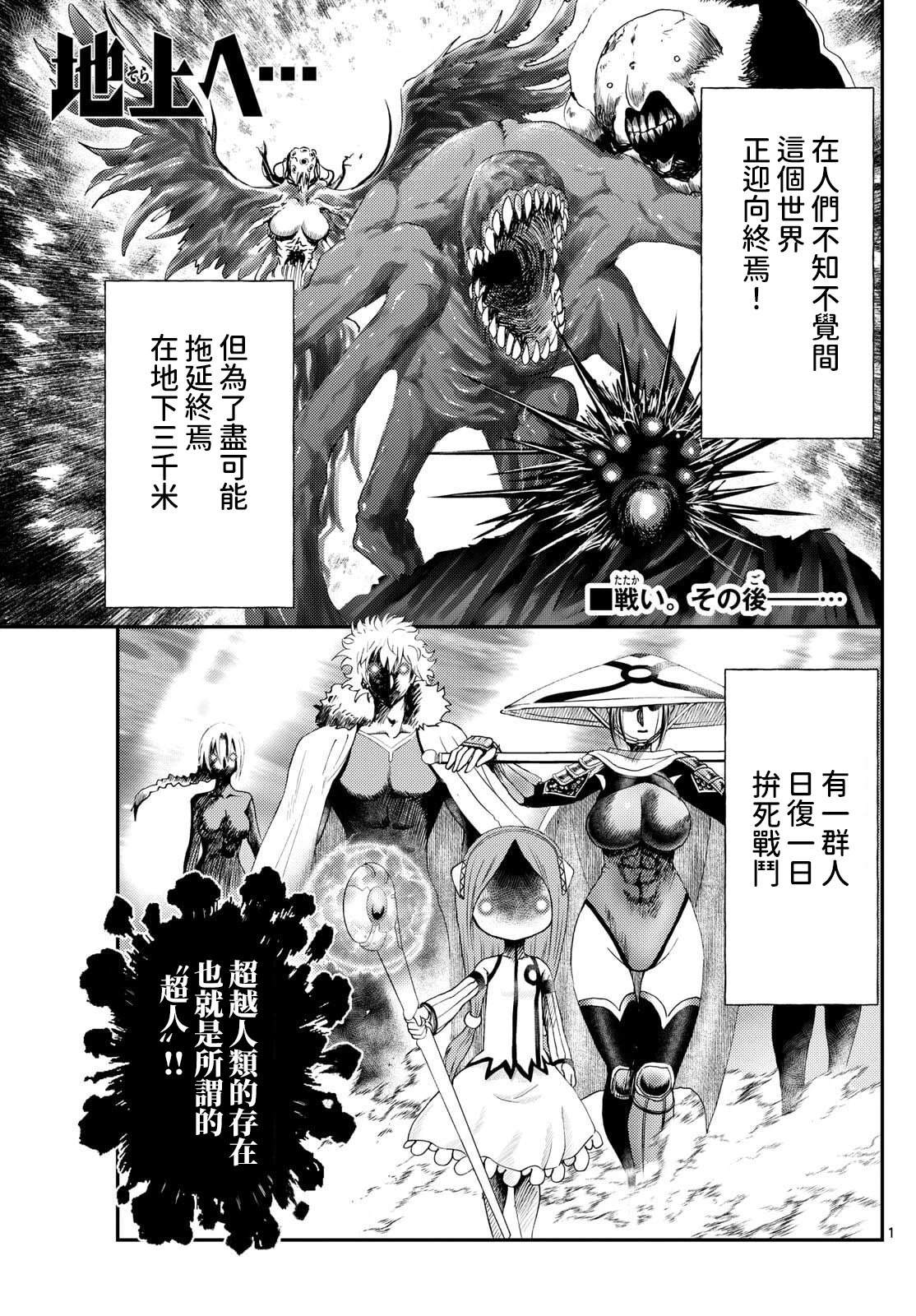 第35话0