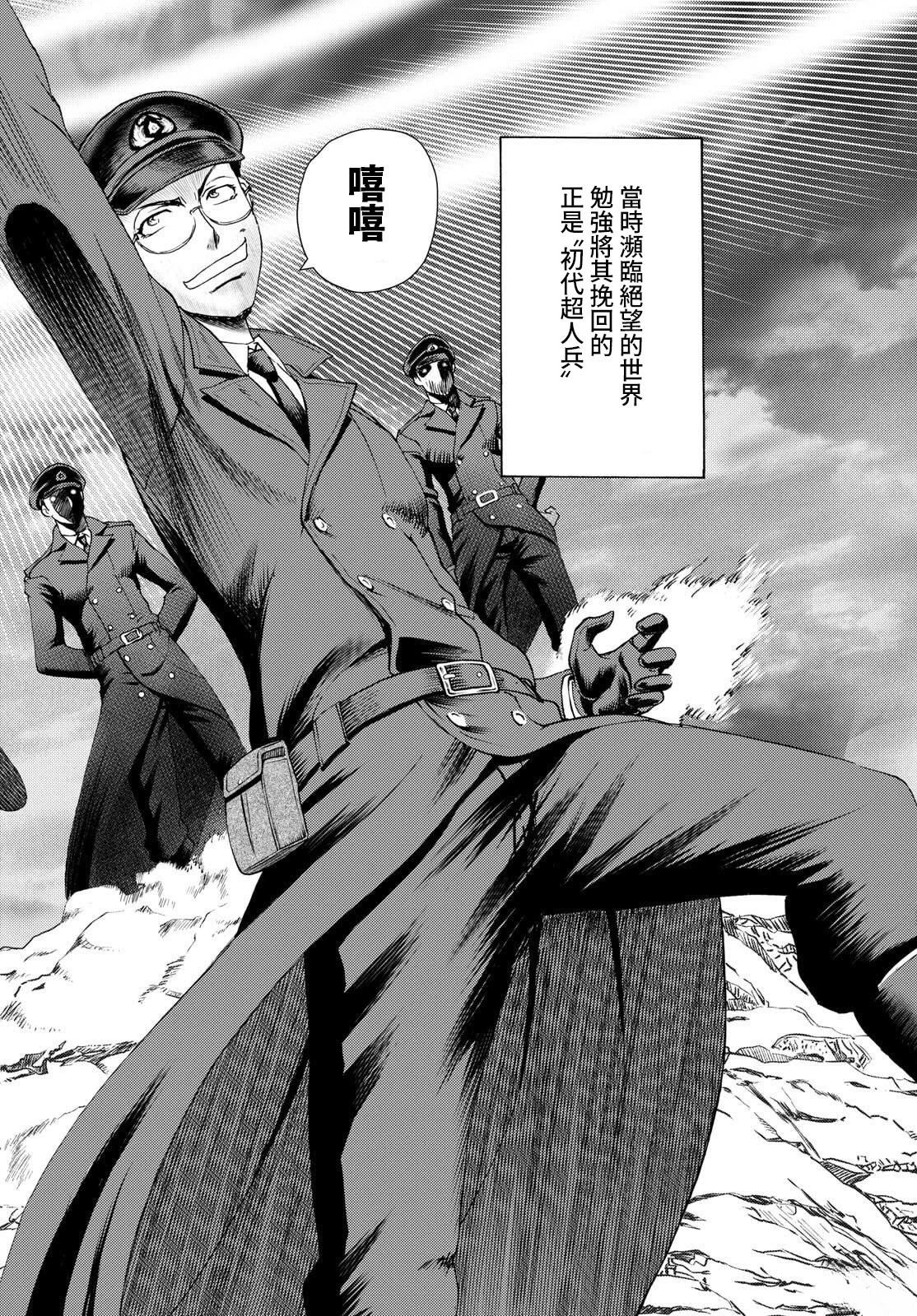 第35话11