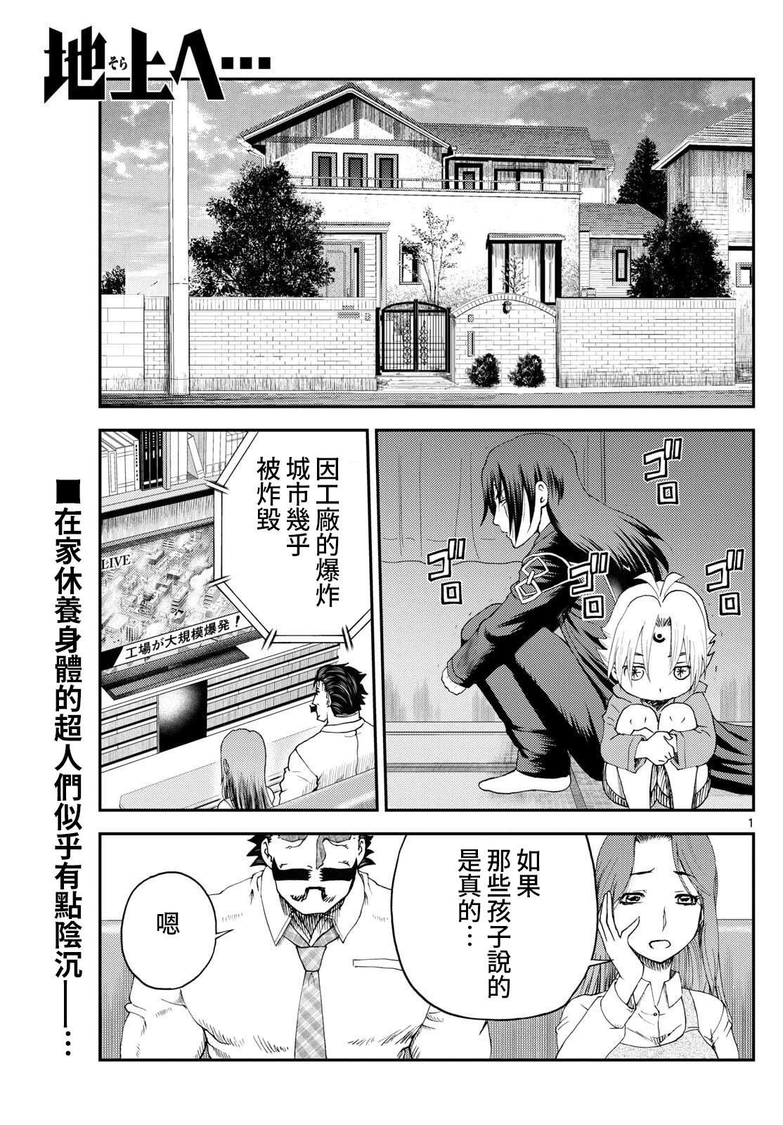 第36话0