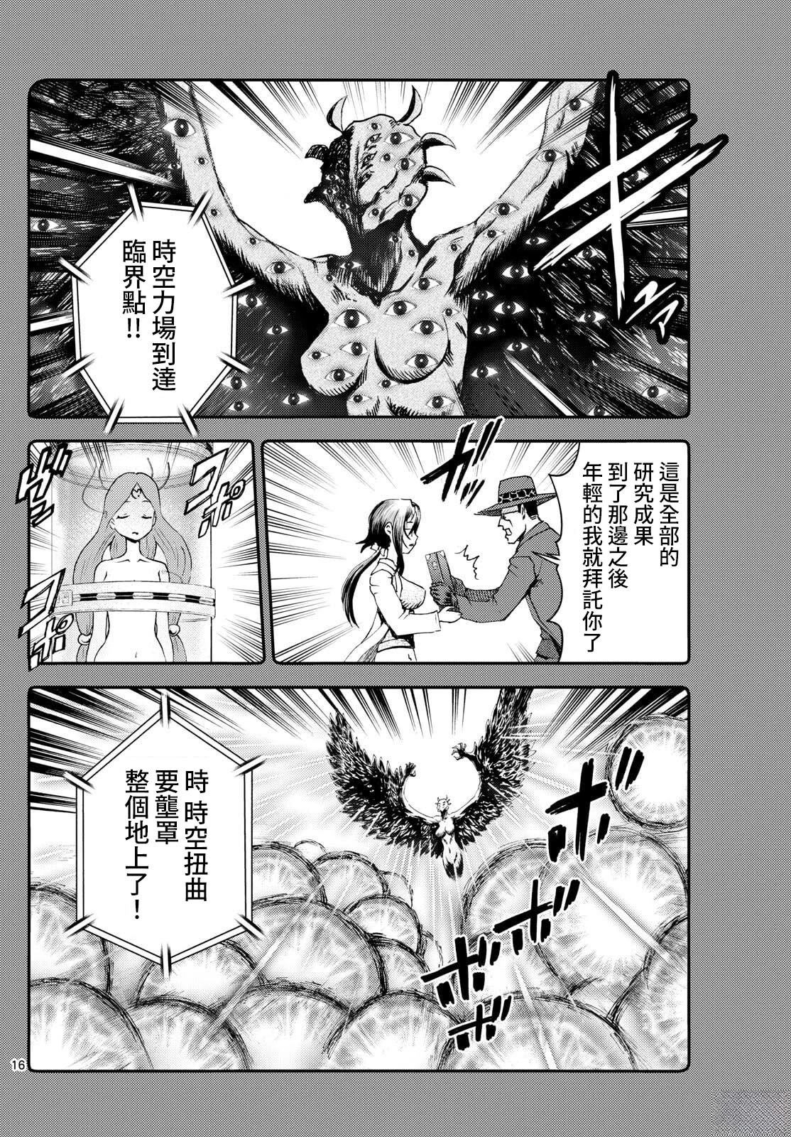 第37话15