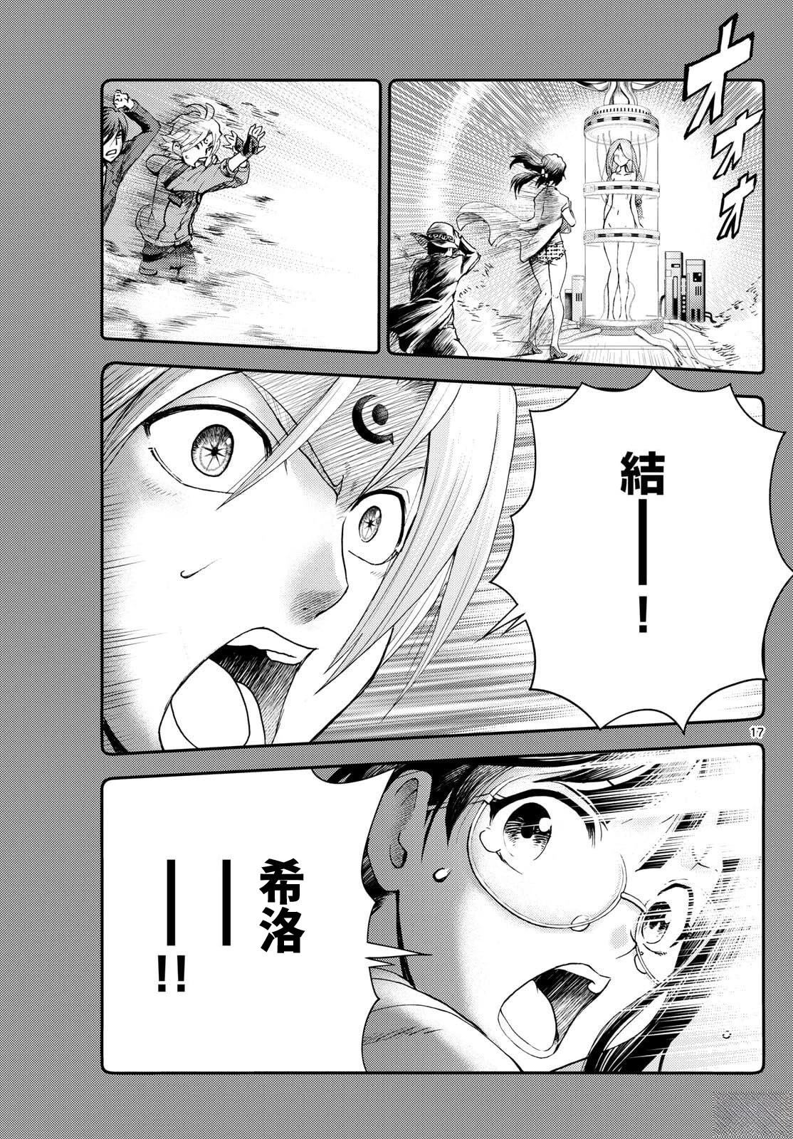 第37话16