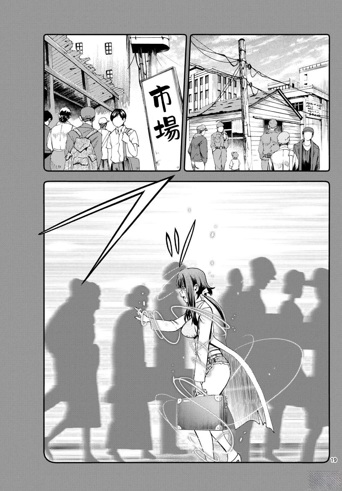 第37话18