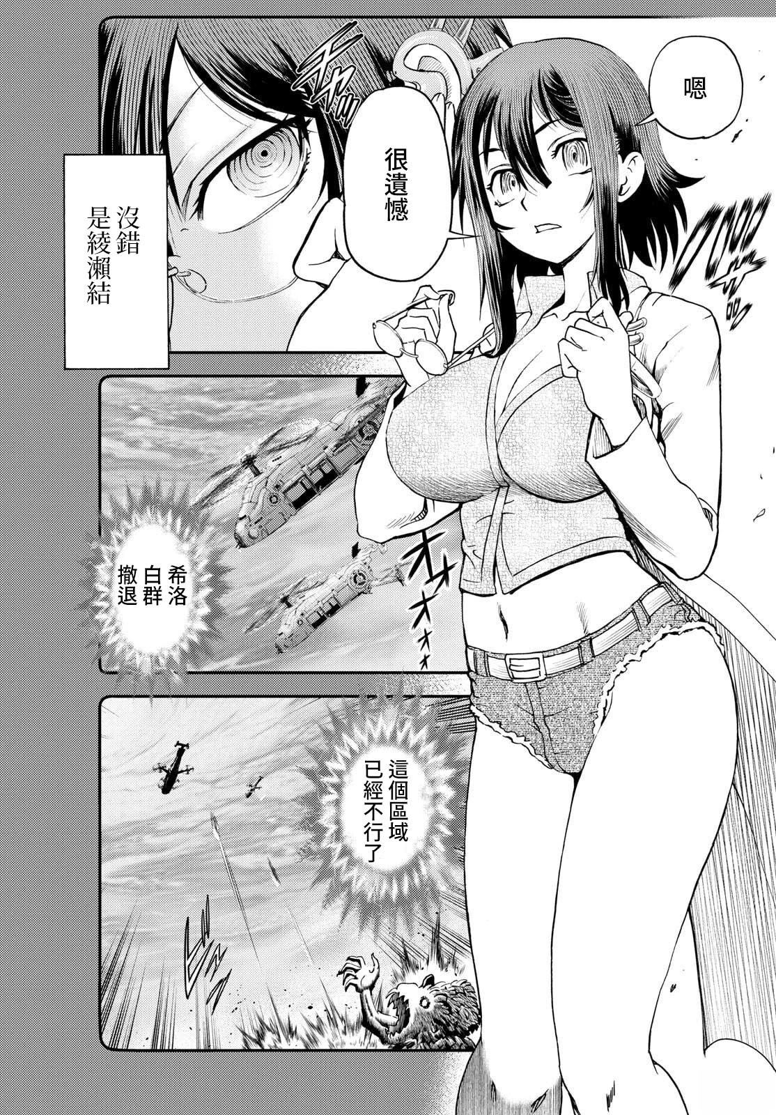 第37话8