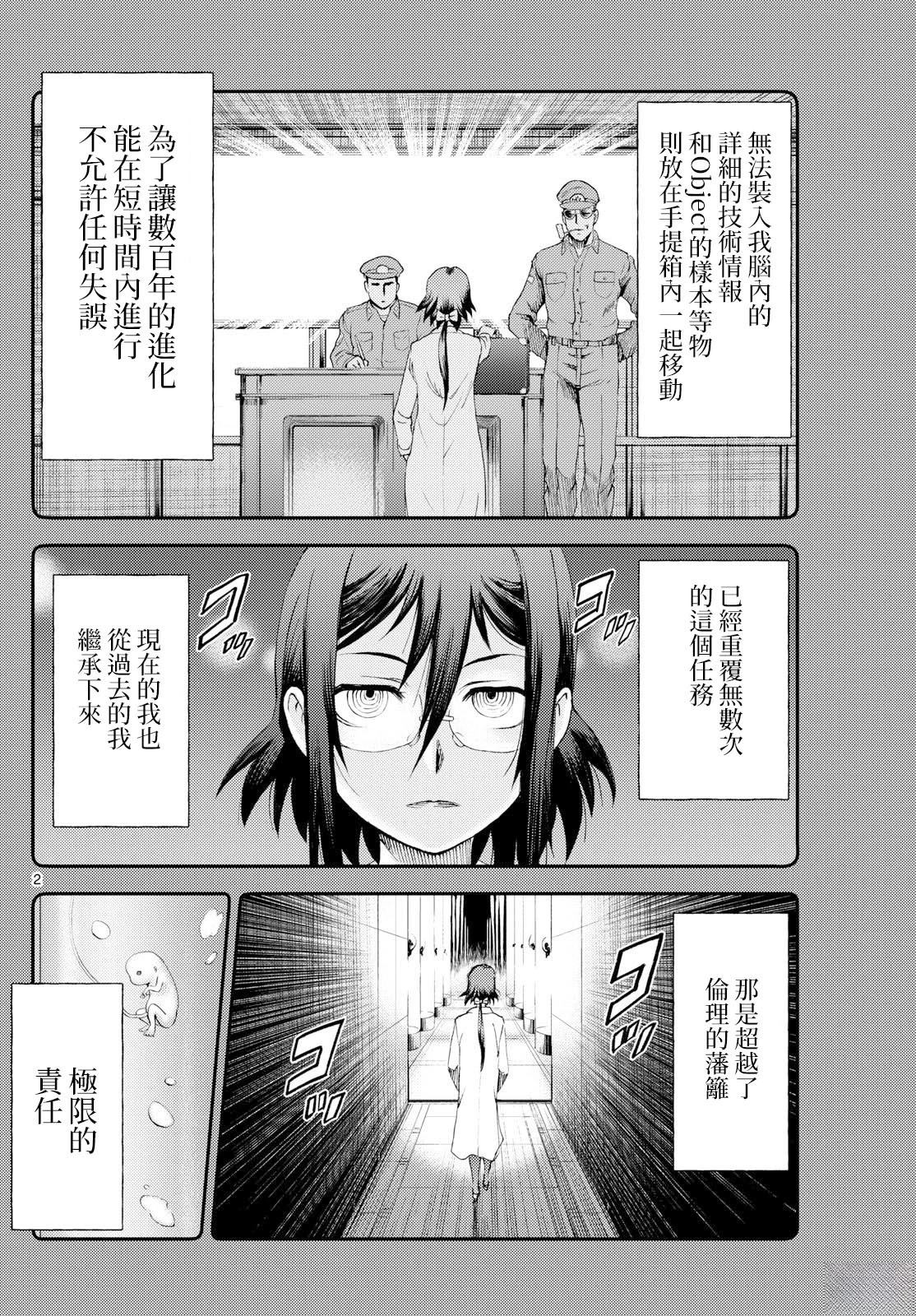 第38话1