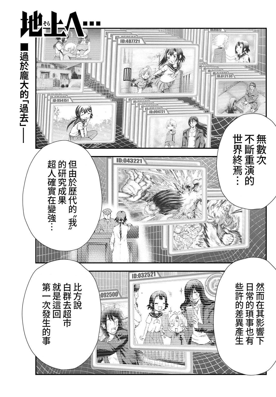 第39话0