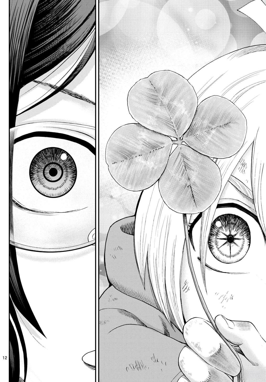 第39话11