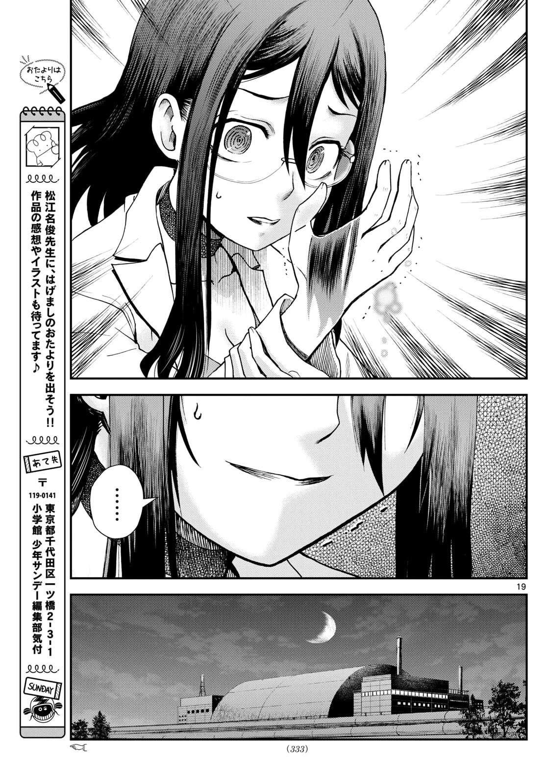 第39话18