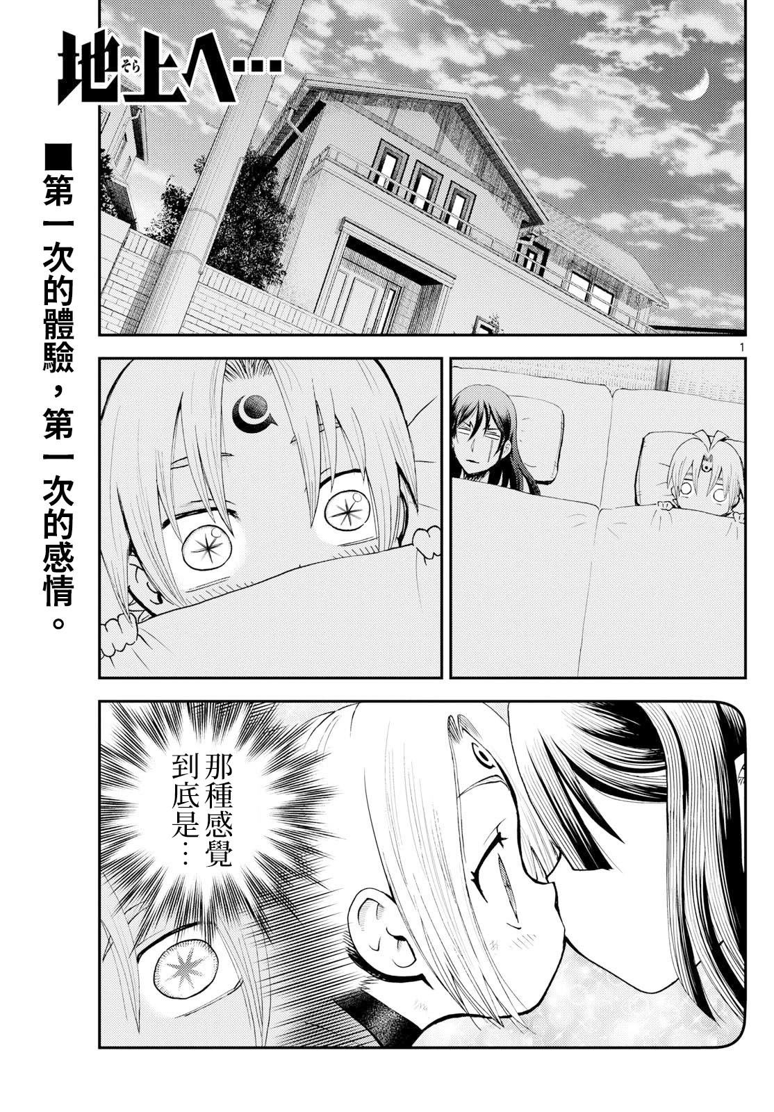 第40话0