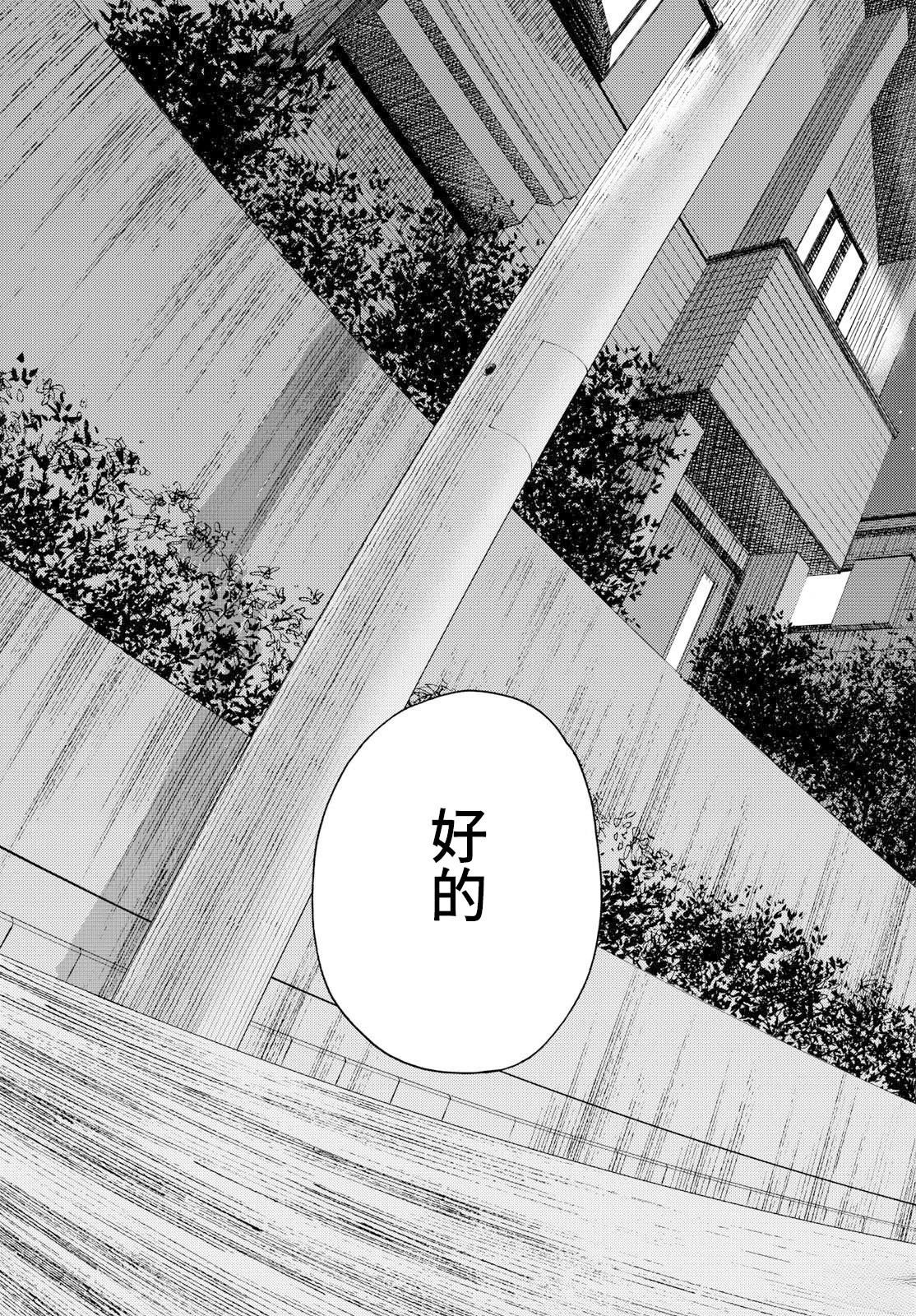 第40话10