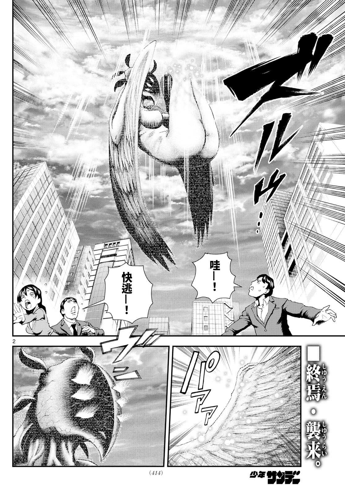 第41话1