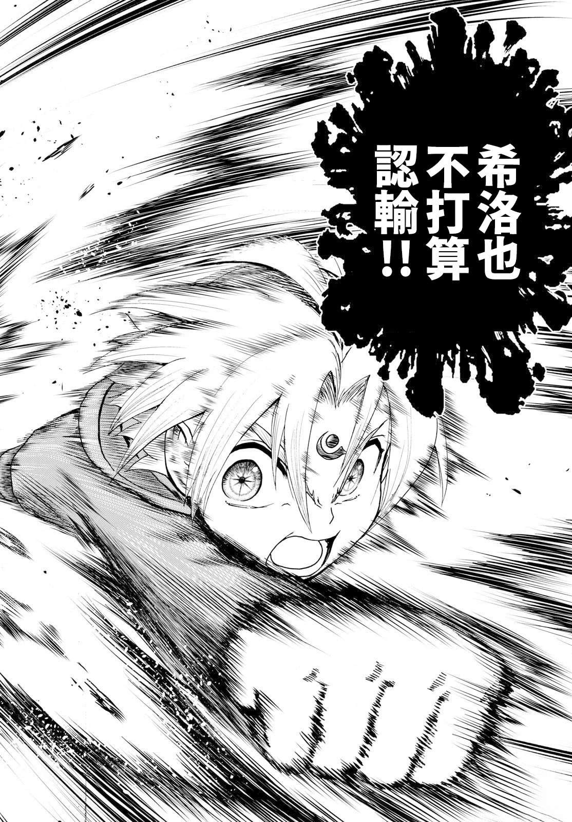 第41话13