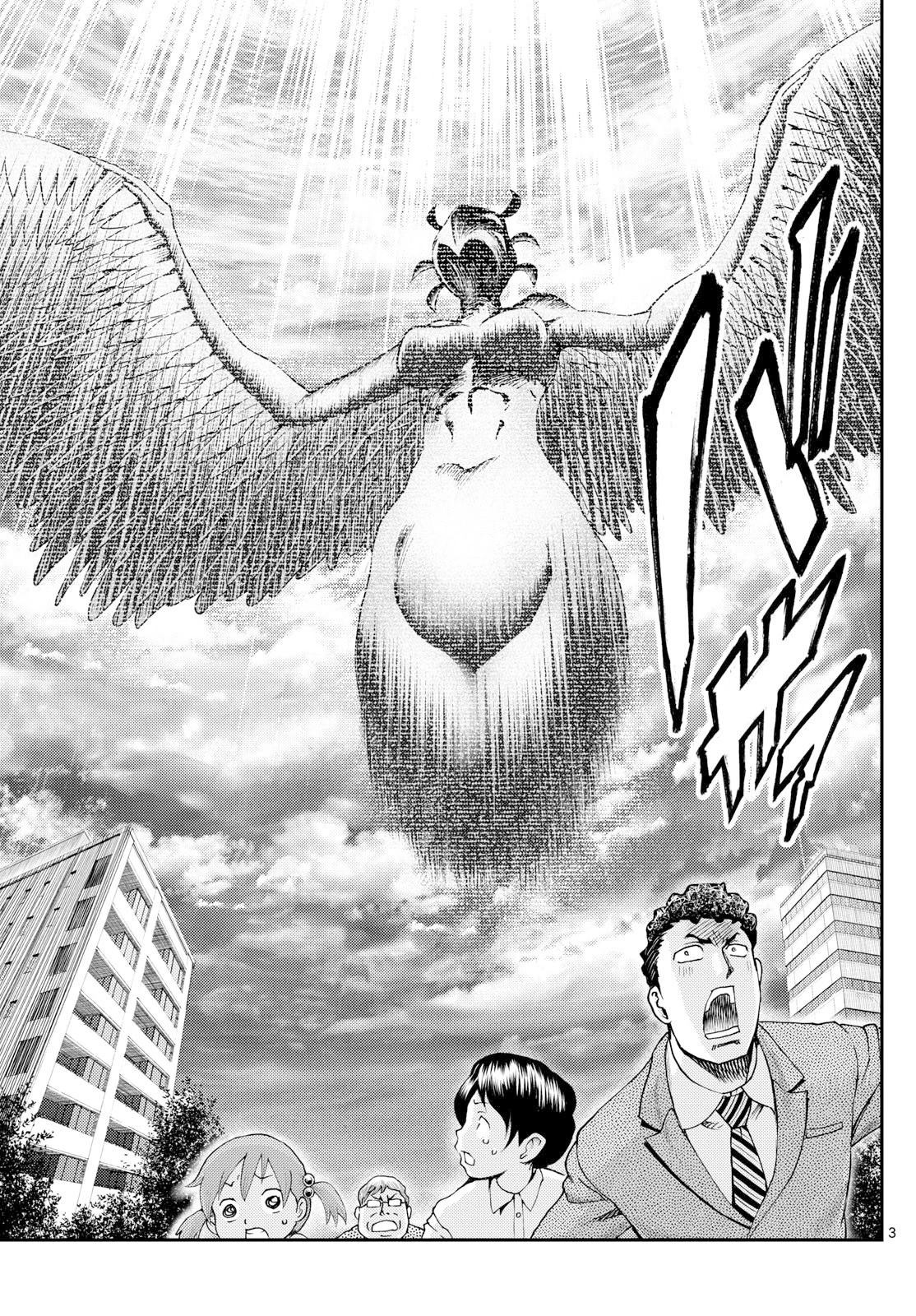 第41话2