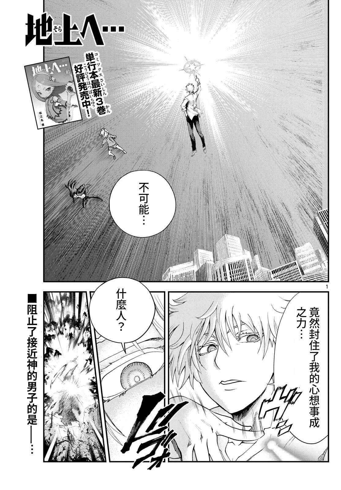 第43话0