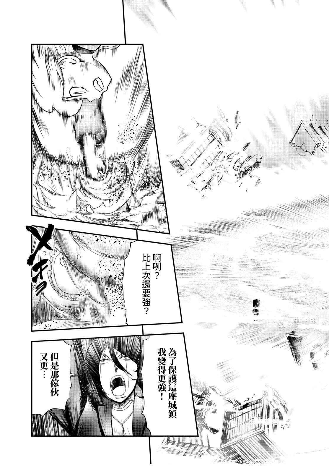第43话18