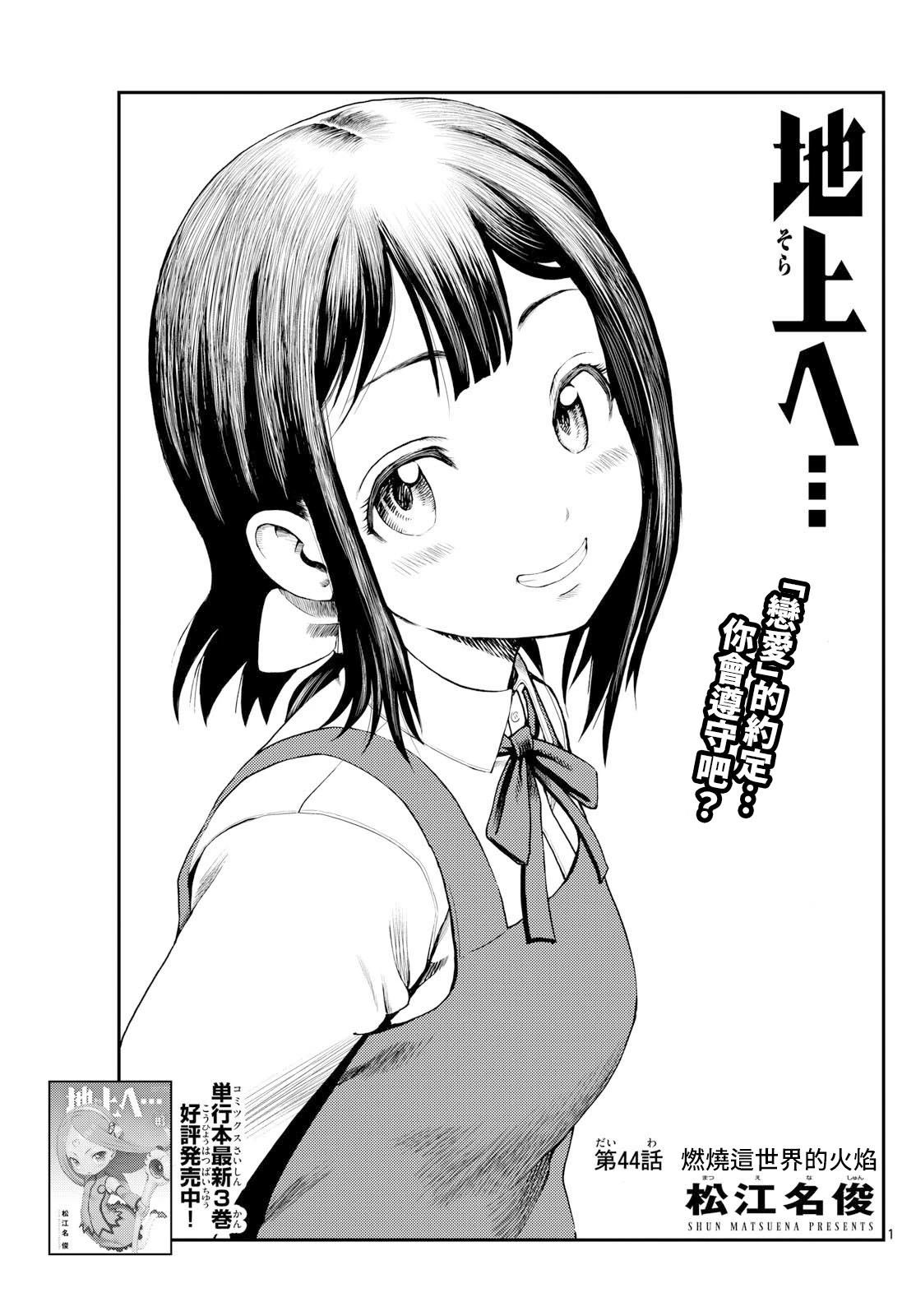 第44话0