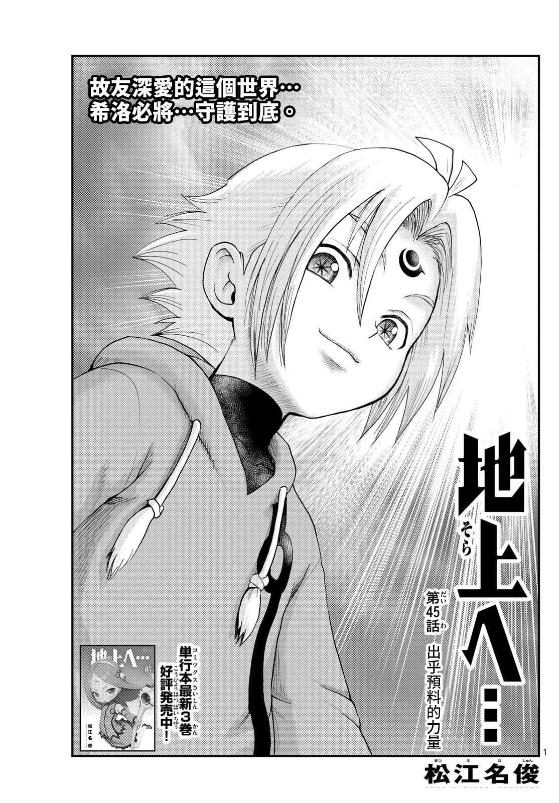 第45话0