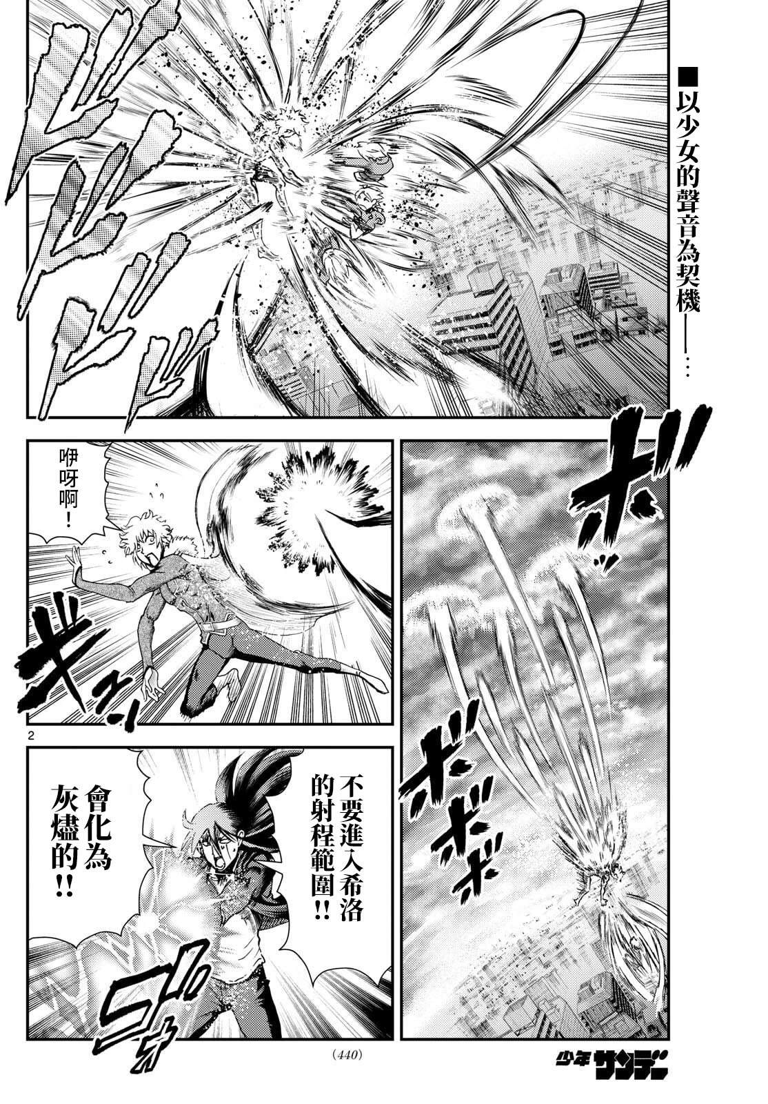 第45话1