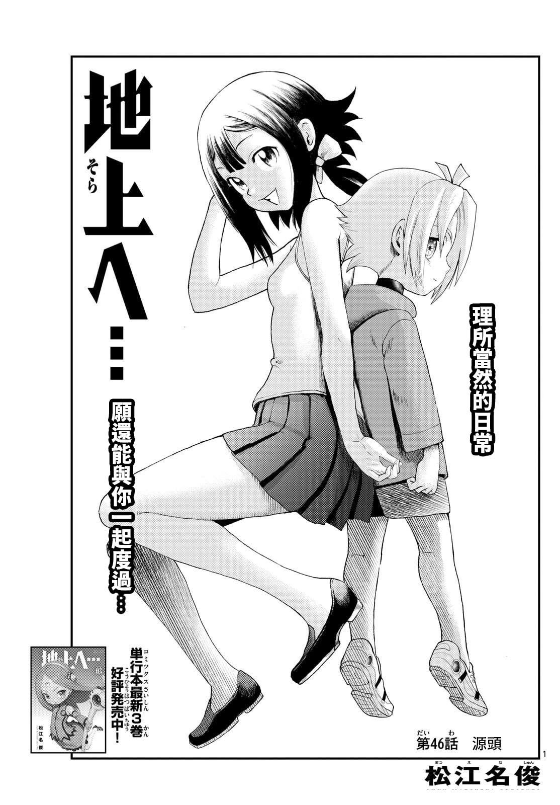 第46话0