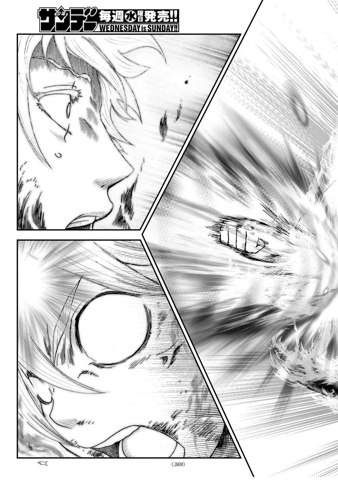 第46话14