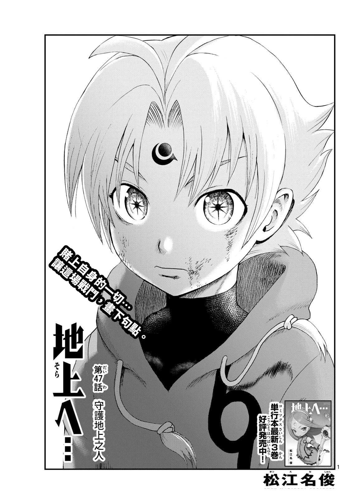 第47话0