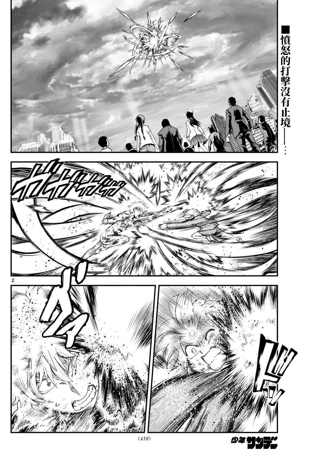 第47话1
