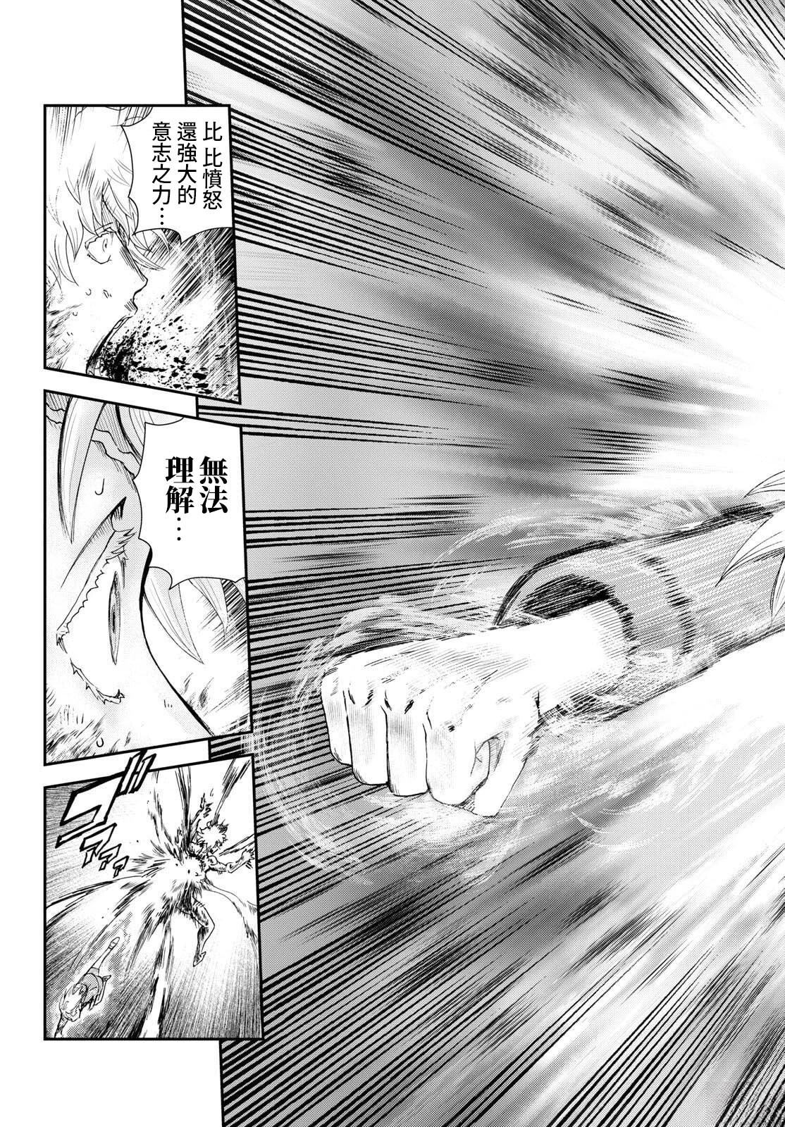 第47话16