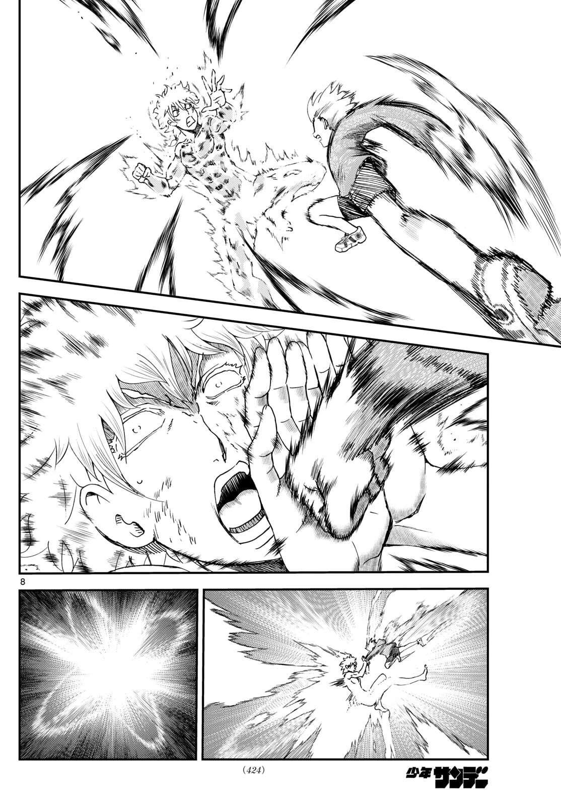 第47话7