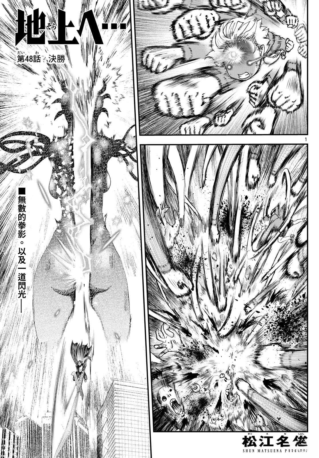 第48话0