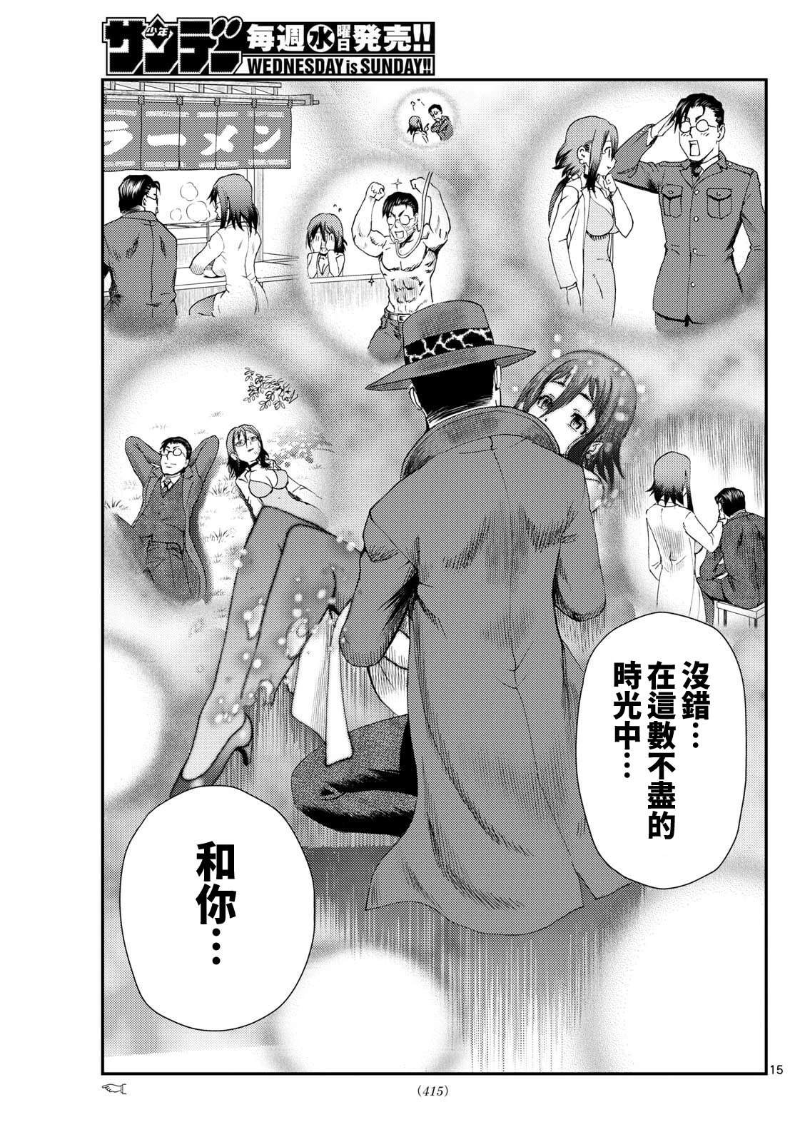第48话14
