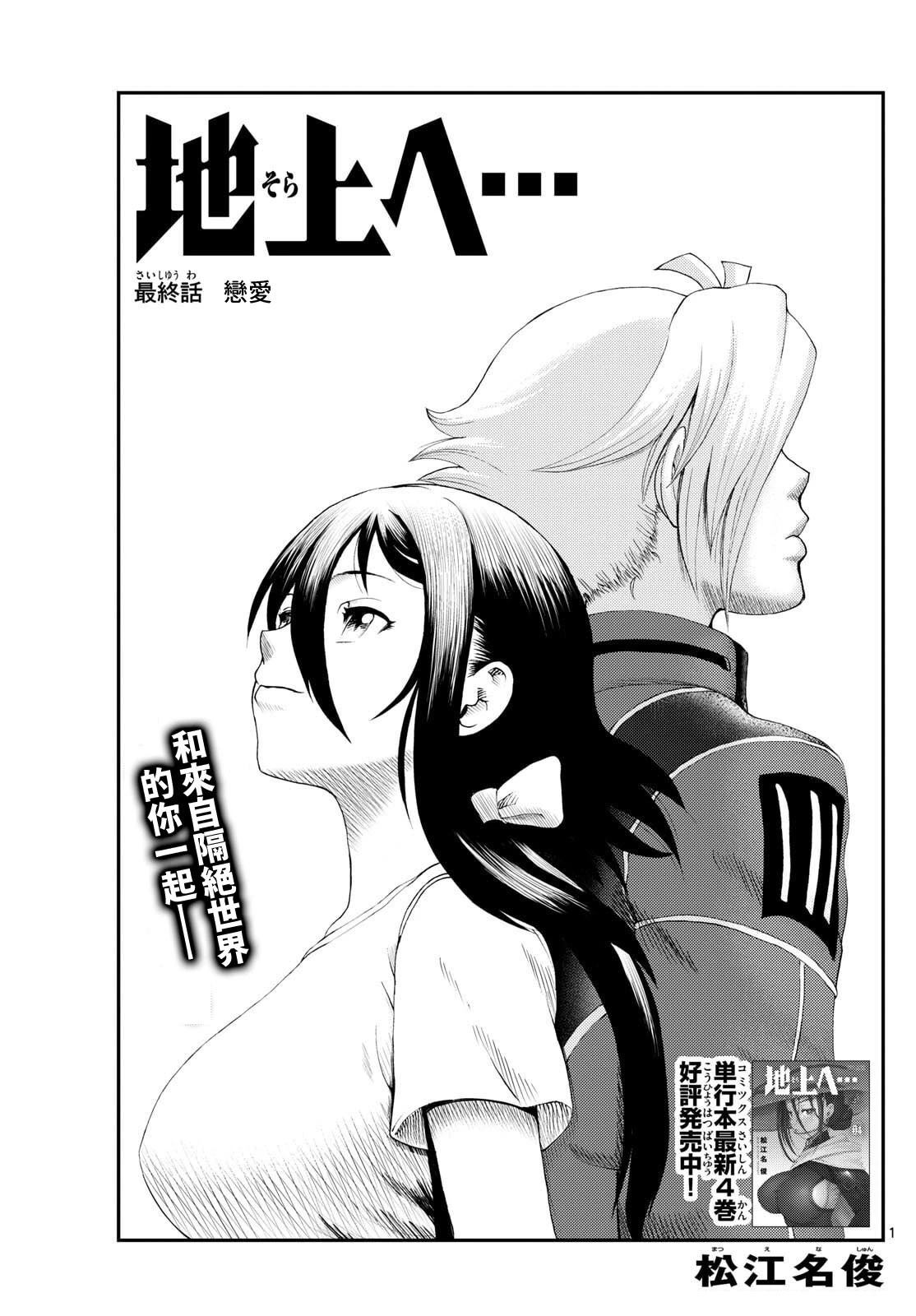 第50话0