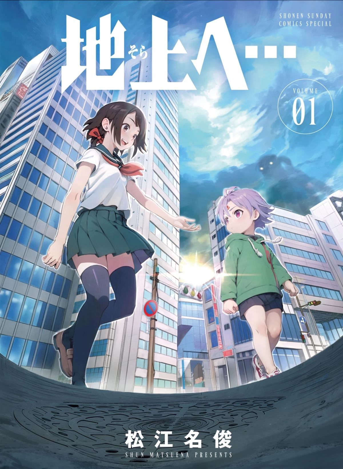 第1话0
