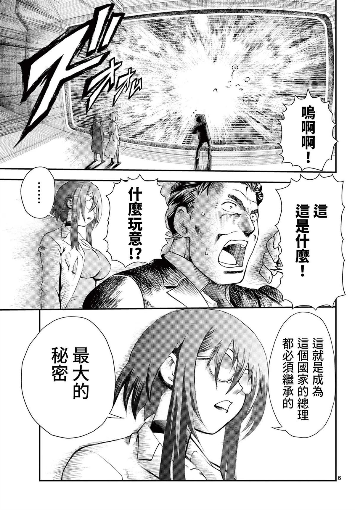 第1话5