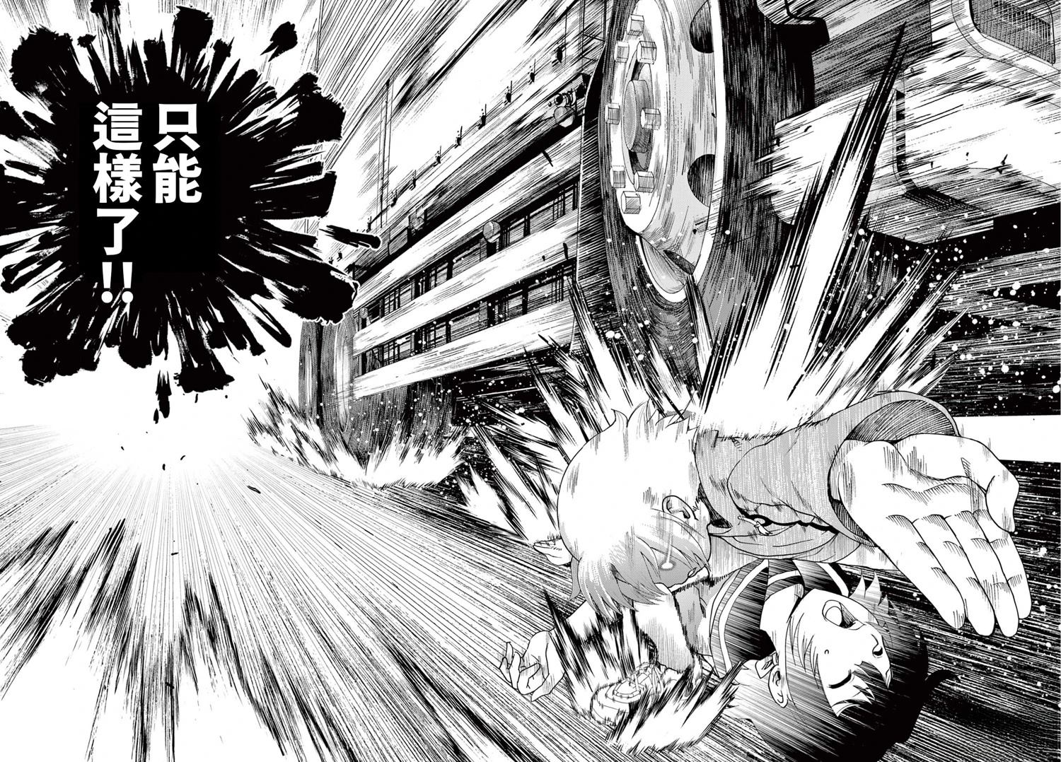 第1话58