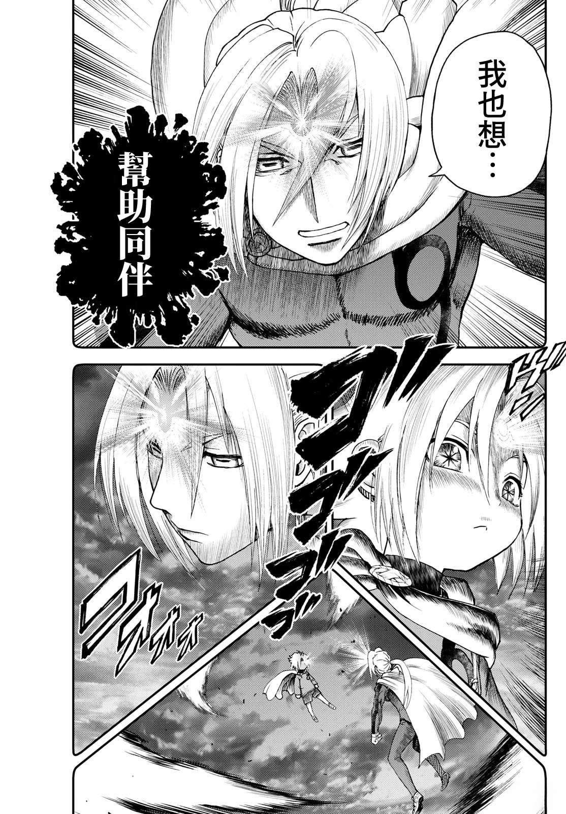 第3话10