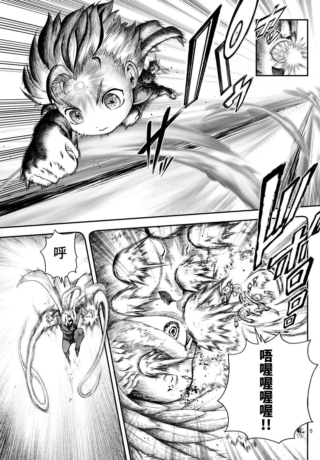 第3话4