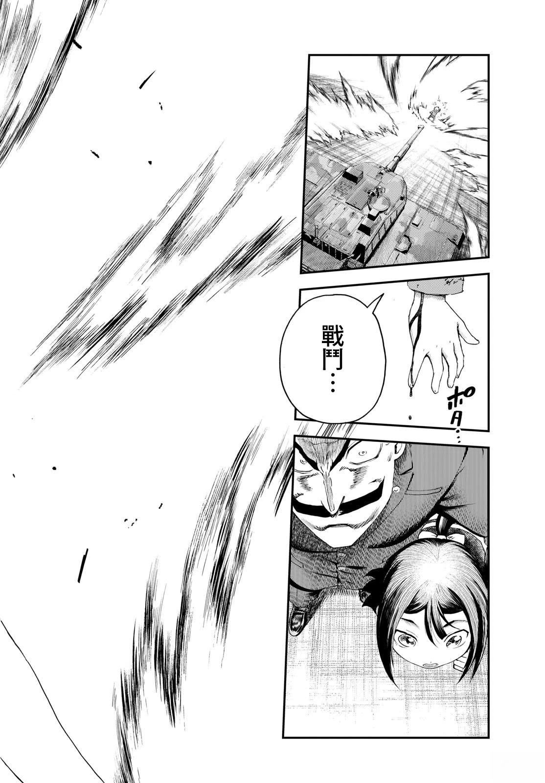 第4话25