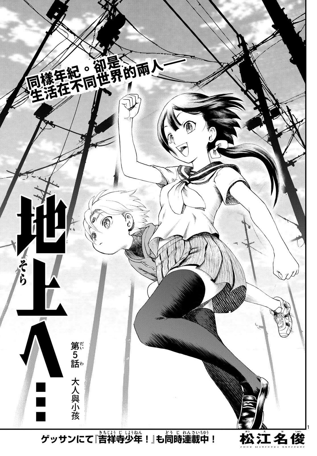 第5话0