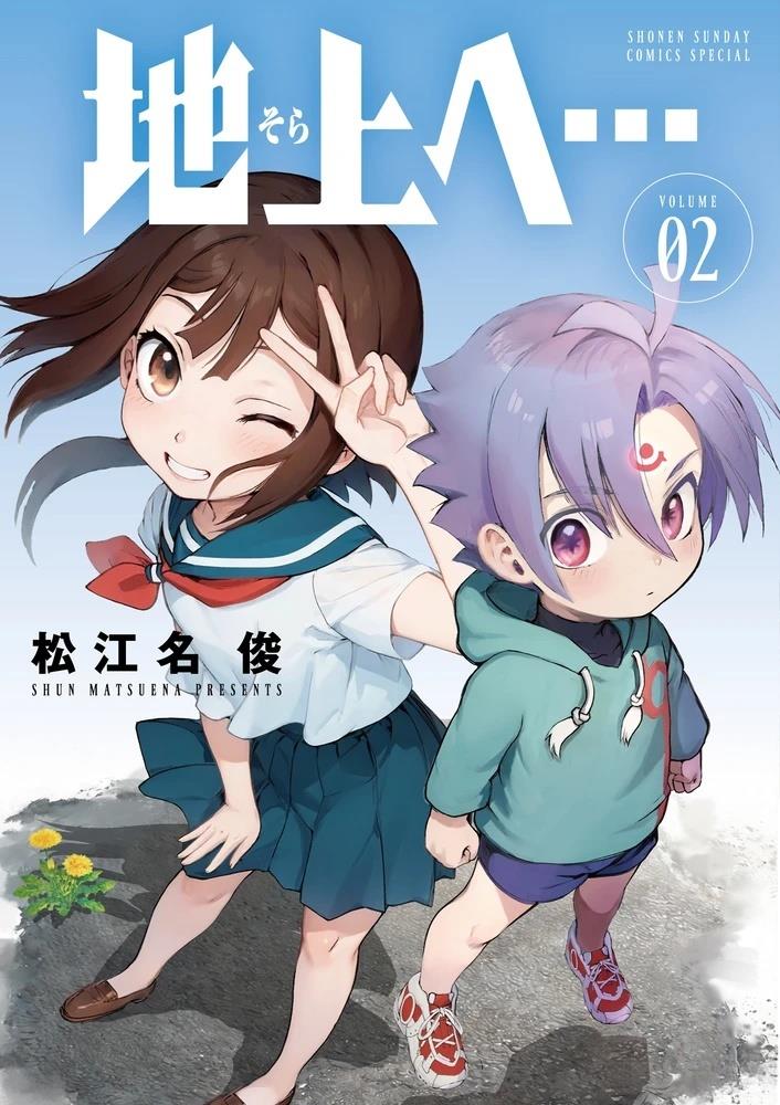 第6话0