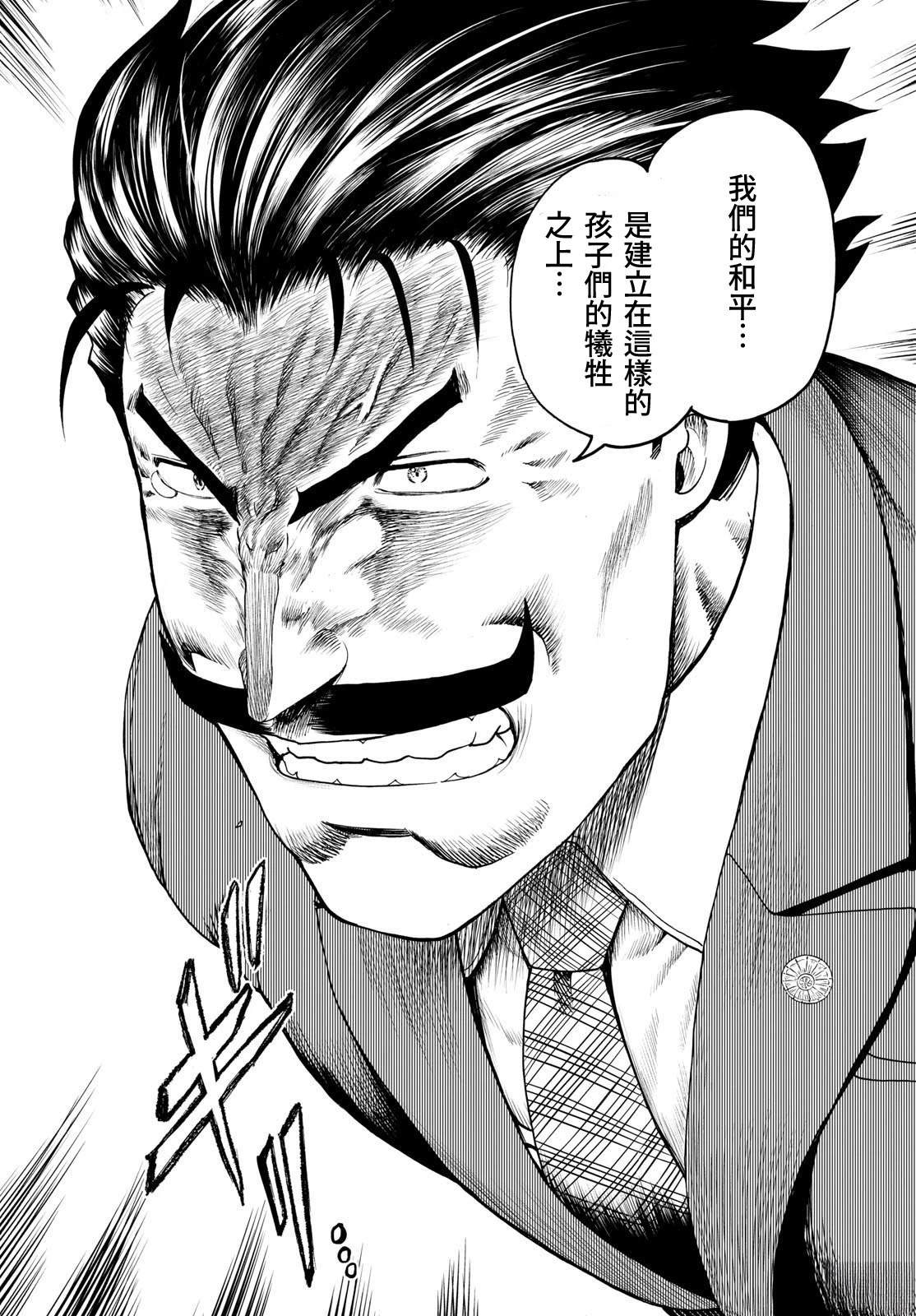 第6话18
