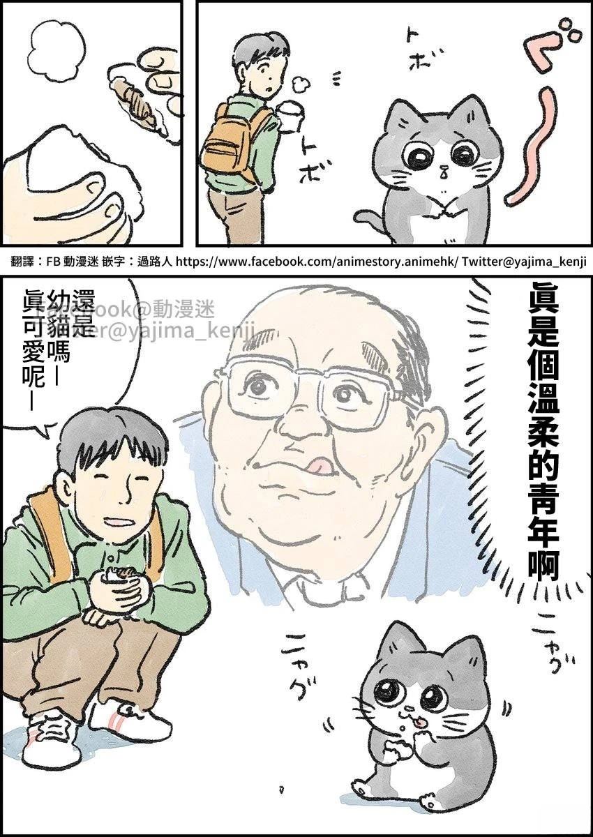 第1-10话3