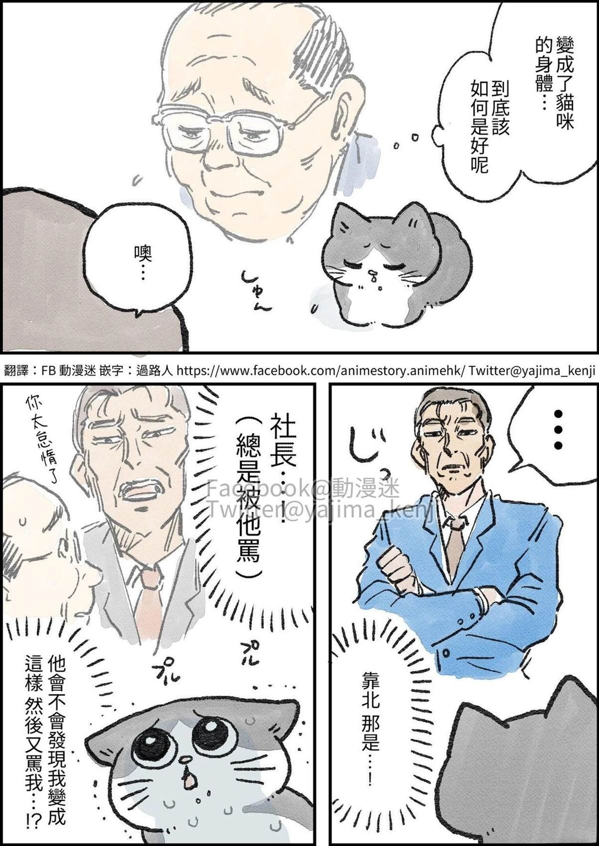 第1-10话4