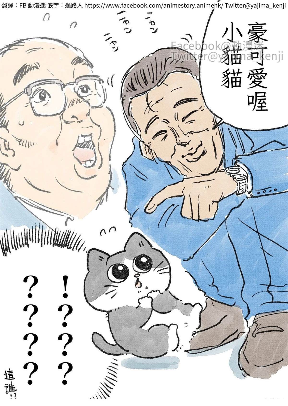 第1-10话5